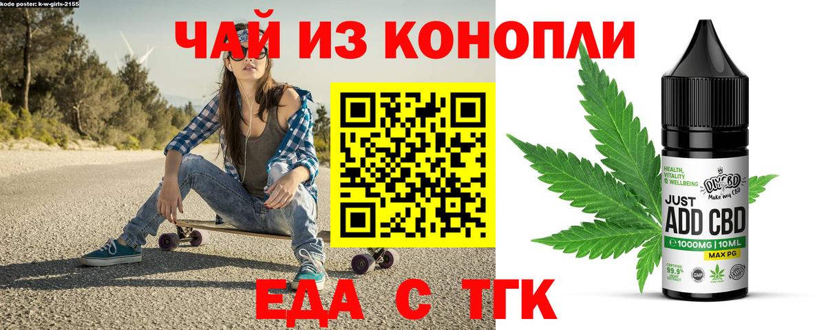 Canna-Cookies марихуана  Вход с VPN  Трёхгорный 
