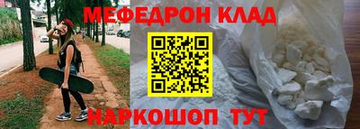 MESCALINE Гусев