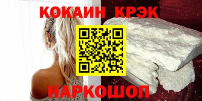 кокс Гусь-Хрустальный
