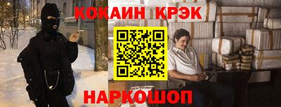 apvp Гусиноозёрск
