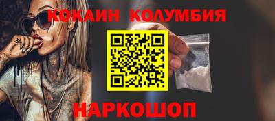 кокс Гусь-Хрустальный