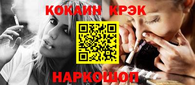 apvp Гусиноозёрск