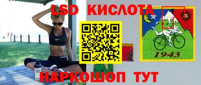 apvp Гусиноозёрск