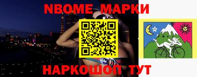 кокс Гусь-Хрустальный