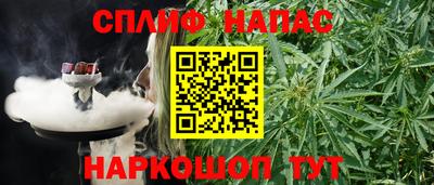 MESCALINE Гусев