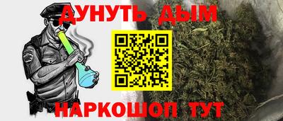MESCALINE Гусев