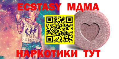 apvp Гусиноозёрск