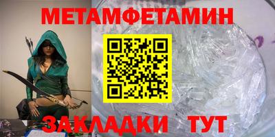кокс Гусь-Хрустальный
