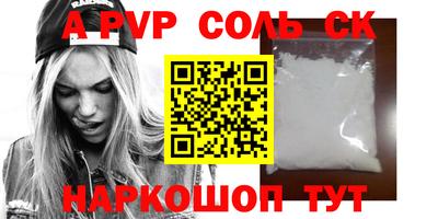 apvp Гусиноозёрск