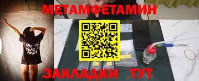 MESCALINE Гусев