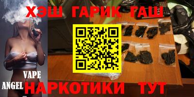 MESCALINE Гусев