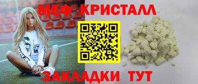 MESCALINE Гусев