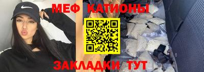 MESCALINE Гусев