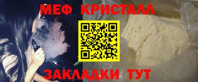 кокс Гусь-Хрустальный