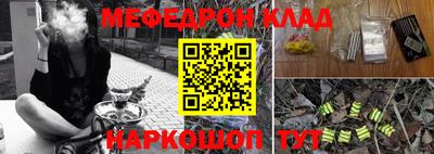 кокс Гусь-Хрустальный