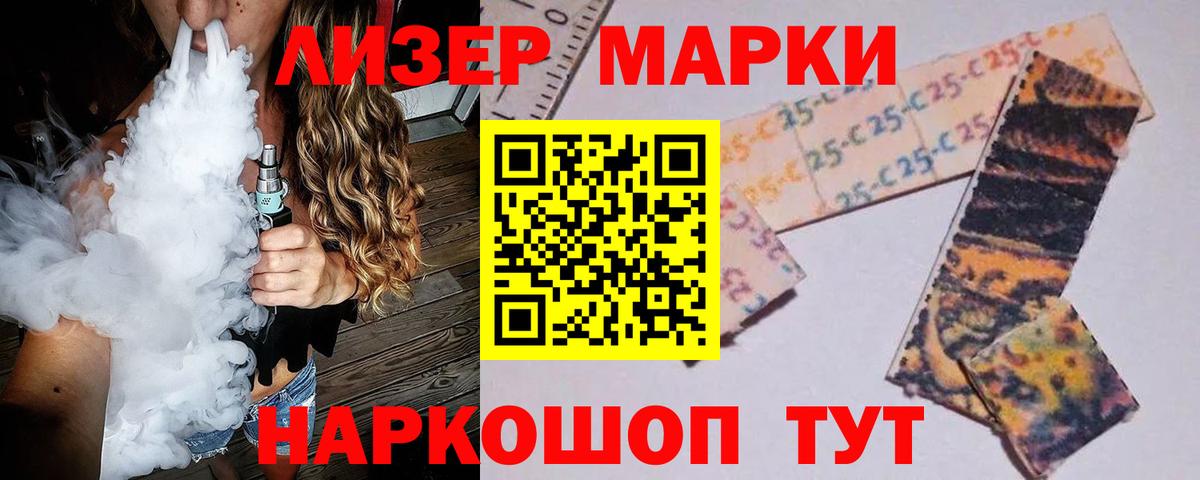 ЛСД экстази  LSD-25 экстази ecstasy  Вход с VPN  Трёхгорный  ЛСД экстази ecstasy 