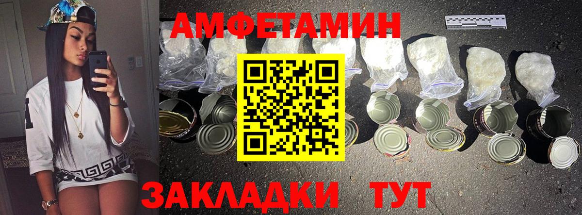 Метамфетамин Methamphetamine  Вход с VPN  Трёхгорный  МЕТАМФЕТАМИН  Метамфетамин Methamphetamine 