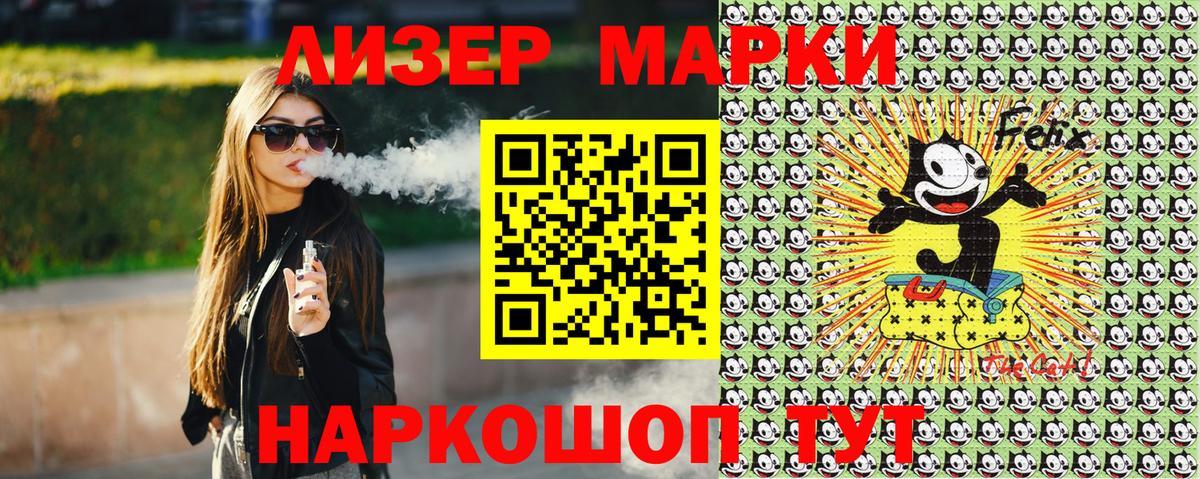 Наркотические марки 1,5мг  Вход с VPN  Трёхгорный  Наркотические марки 1,5мг 