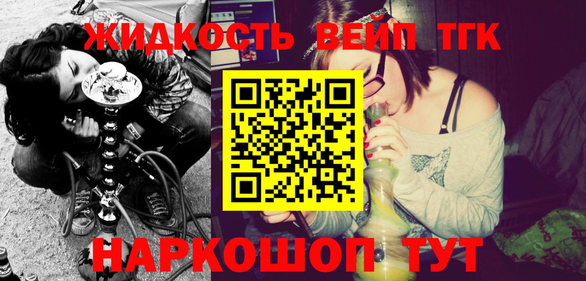 Трёхгорный  ТГК концентрат  Вход с VPN 