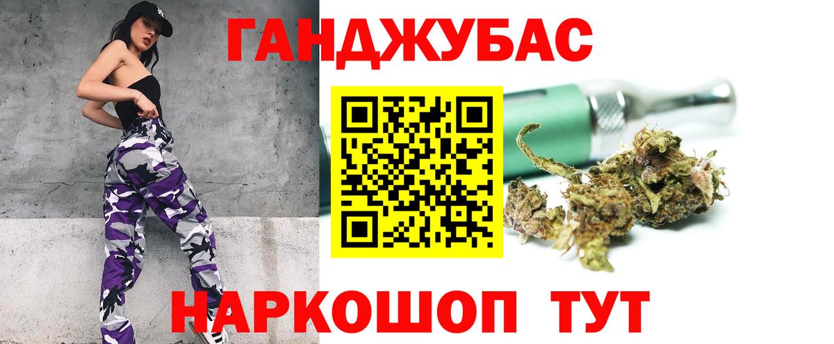 Канабис семена Трёхгорный